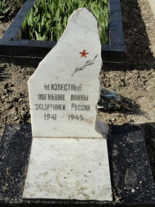 ст. Черноерковская - Братская могила советских воинов, погибших в боях с фашистскими захватчиками, 1943 г.