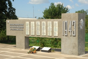 Список советских воинов, погибших при освобождении ст. Петровской в 1943 г., захороненных в братской могиле в центре станицы